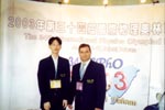 Olimpíada Internacional de Física: Jong Woo Jin traz menção honrosa para o Brasil